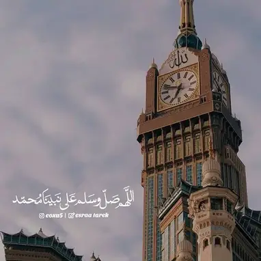 اجمل الصور لمكة المكرمة والمدينة المنورة موقع موسوعتى